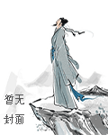 鲜于必仁